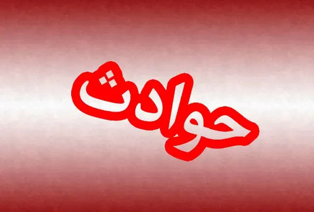تعداد و اسامی مصدومان در آتش‌سوزی چهارراه مولوی اعلام شد