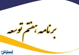 رئیسی در این امتحان قبول شد