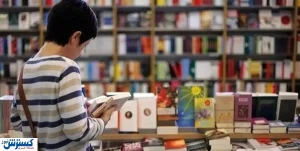 برآورد مالی نمایشگاه کتاب چقدر بود؟