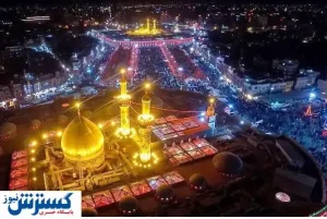 سفر به کربلا چقدر هزینه می خواهد؟ +جدول