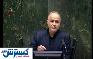 تصویب طرح لایحه حجاب