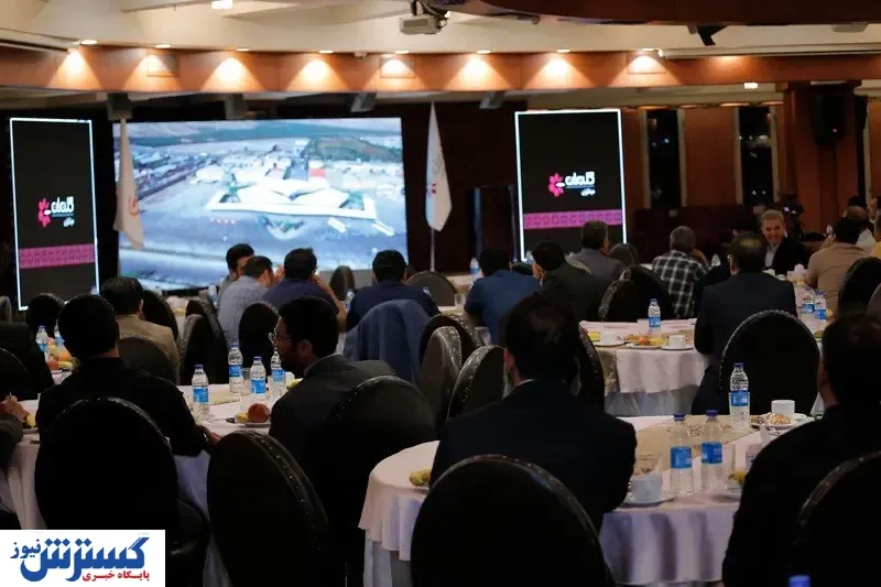 همایش مهندسین، مشاورین و سازندگان استان فارس خرداد ۱۴۰۲
