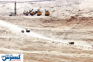 افزایش نقش معدن در رشد اقتصاد