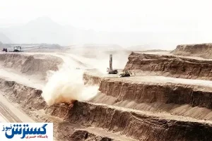 چالش‌های قانونی معدن رفع می‌شود؟