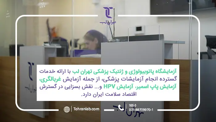 آزمایشگاه۱