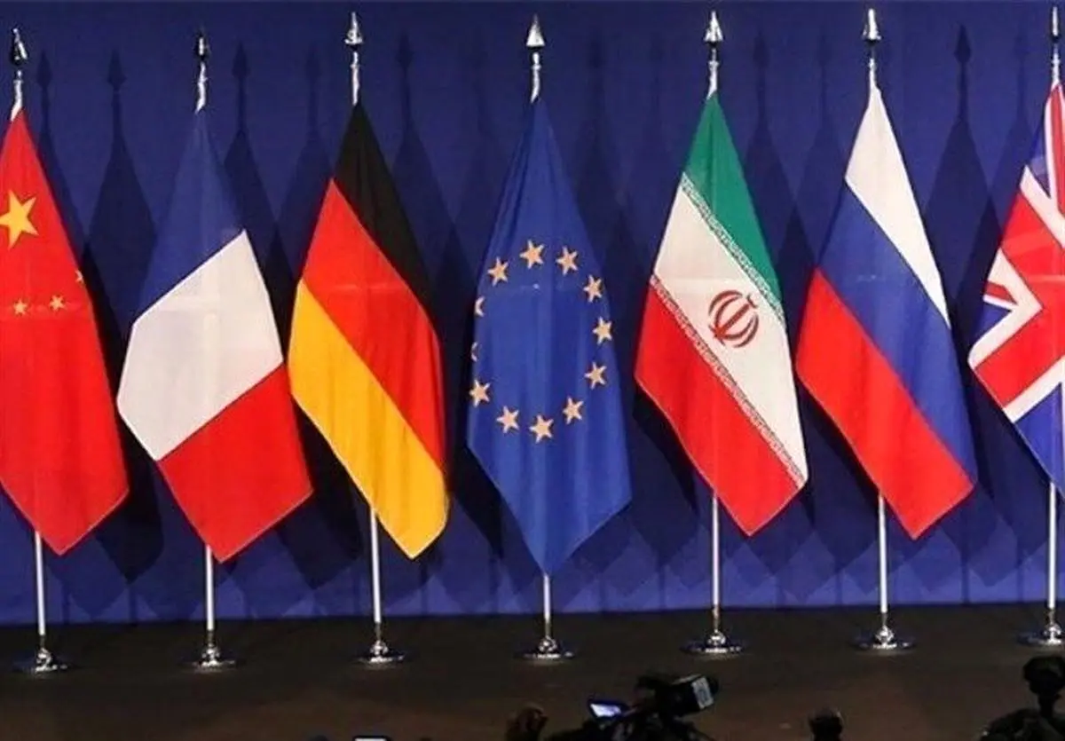 برجام