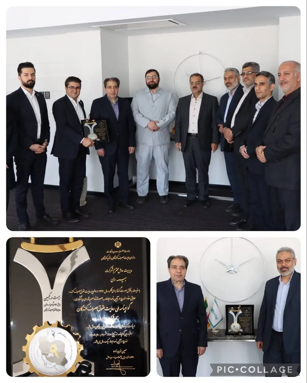 بیمه-دی