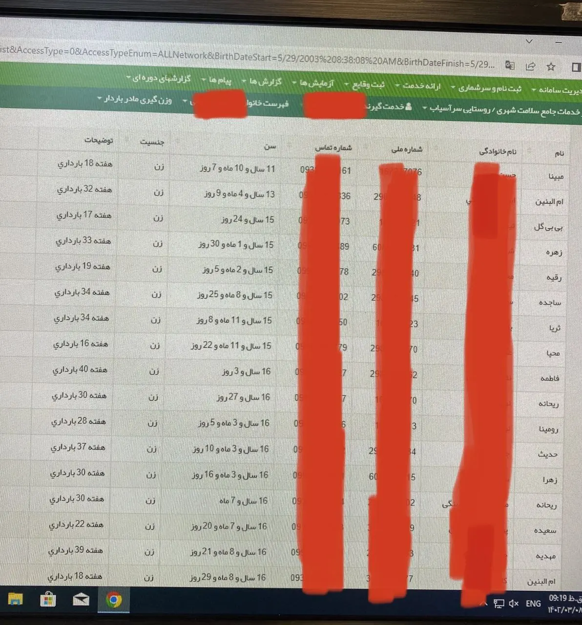 کودک همسری