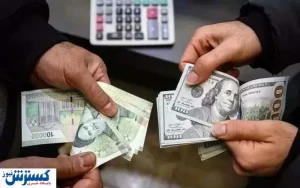 ۵ پیش بینی عجیب از قیمت دلار