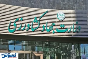 رونمایی از نزدیک‌ترین گزینه به وزارت جهاد کشاورزی