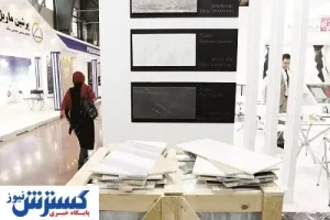 فرصت طلایی در ویترین ساخت‌وساز