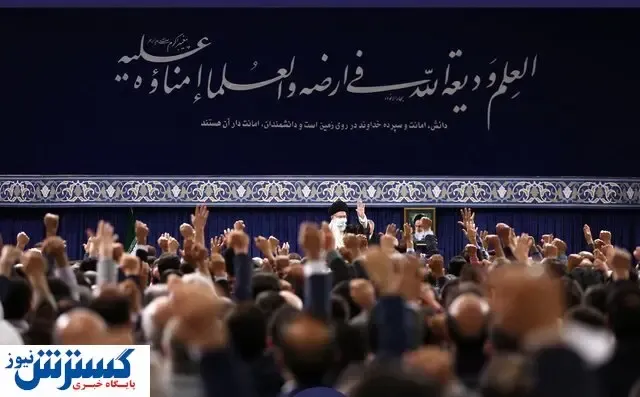 رهبری: بهانه‌سلاح هسته‌ای دروغ است و خودشان هم میدانند