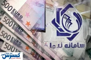 چند میلیون دلار به صورت حواله عرضه شد؟