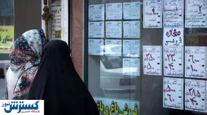 کارتخوان یا سیبل درآمدزایی؟!