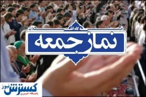عکس پربازدید از حضور بازنشستگان در نماز جمعه تهران