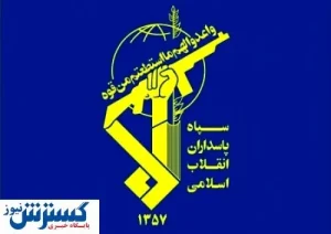 درگیری در کردستان/ نیروی سپاه به شهادت رسید