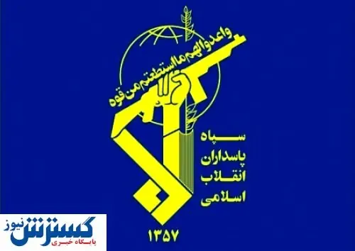 درگیری در کردستان/ نیروی سپاه به شهادت رسید