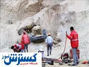 خطر در کمین معادن/ این معدن‌ها پلمب می‌شوند