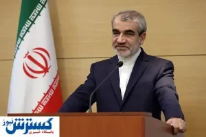 کدخدایی: زمان محاکمه آمریکا در دادگاه بین المللی است