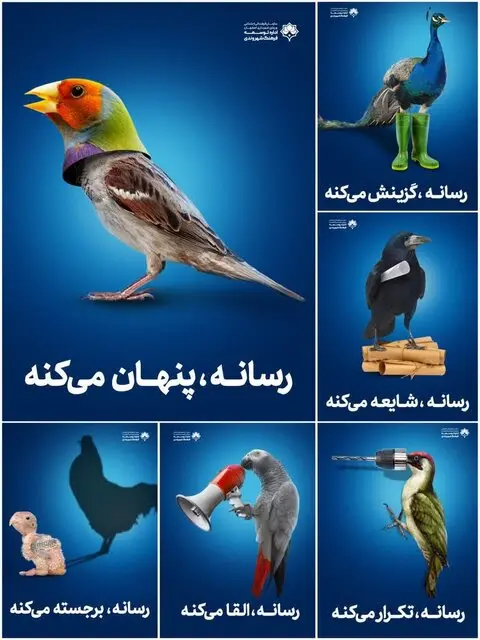 بنر