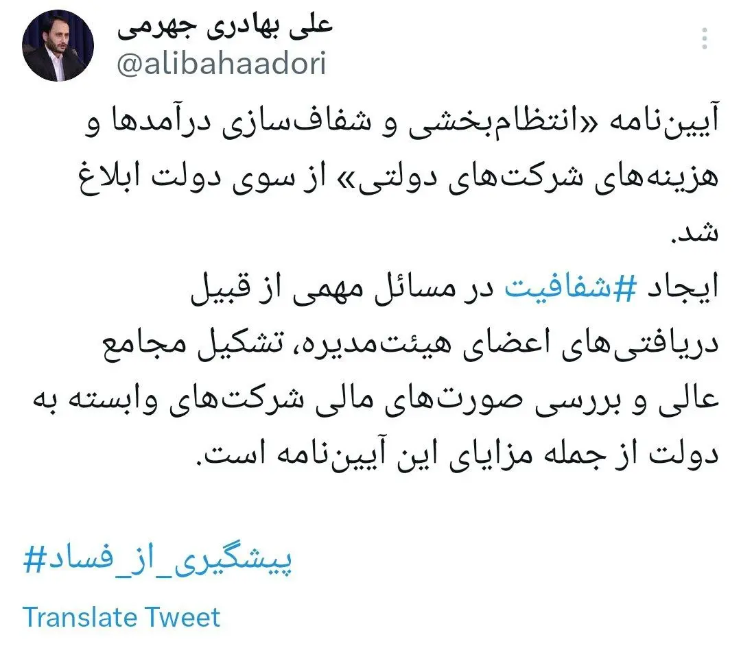 توییت