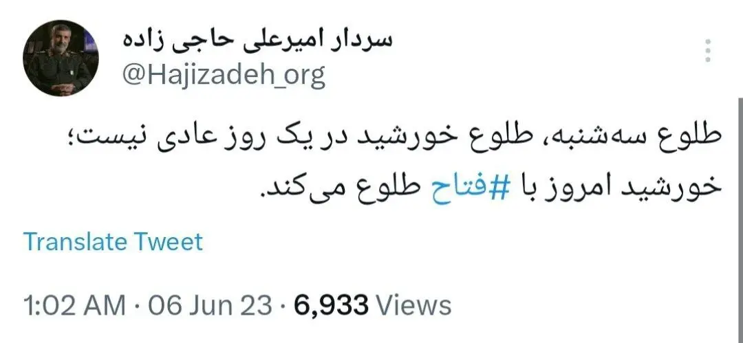 حاجی زاده