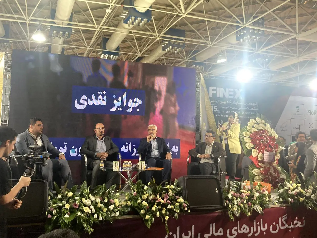 عشقی