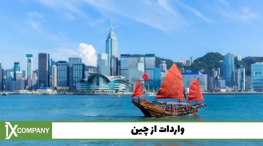 علی-اکسپرس۱