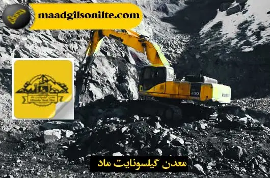 معدن