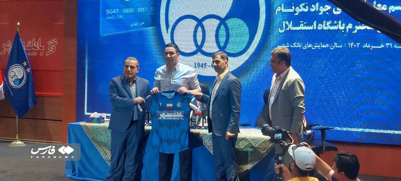 نکونام1