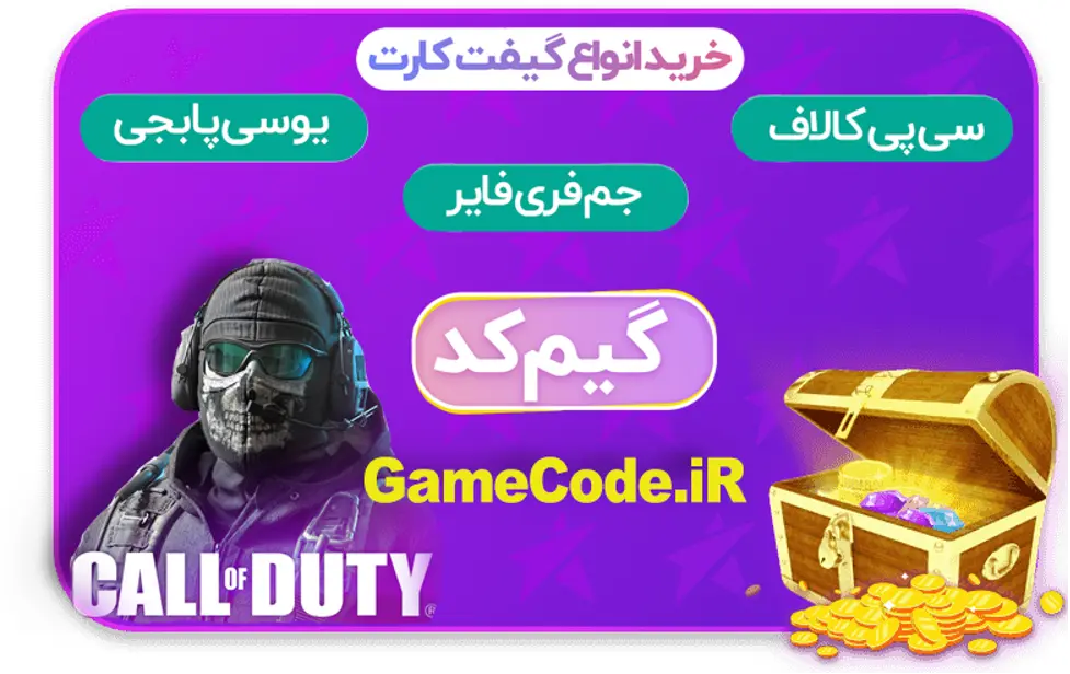 گیفت-کارت۱