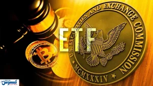 درخواست ETF بیت‌ کوین رد شد / کاهش قیمت ارزهای دیجیتال
