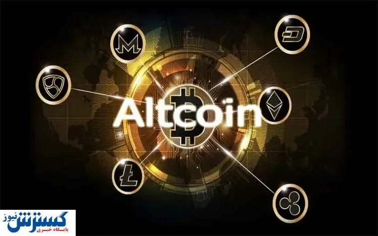 همه چیز درباره آلت‌کوین‌ها + قیمت روز