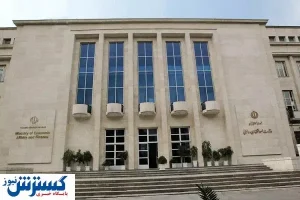 وزارت اقتصاد درباره این بانک ها شفاف سازی کرد