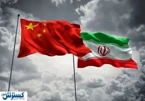 اعلام همکاری جدید ایران و چین