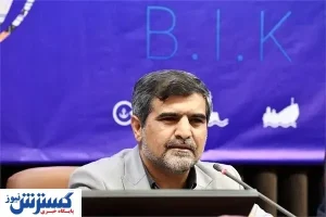 مدیر کل سازمان بنادر و دریارنوردی مشخص شد