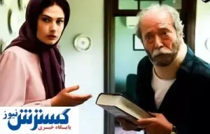 فیلمم را در کنار کمدی‌های لوده اکران نمی‌کنم!