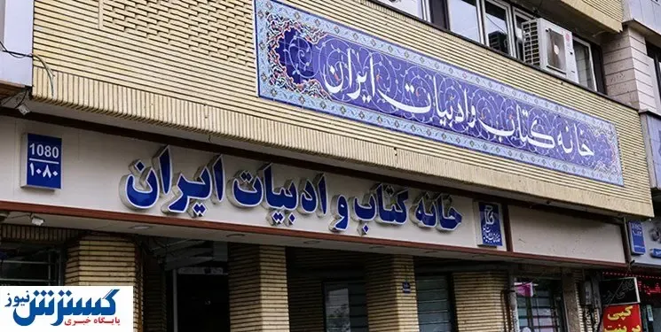قطع همکاری با «طاقچه» به علت بی حجابی!