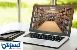 واکنش اپلیکیشن "طاقچه" به عکس بی حجاب کارکنان خود