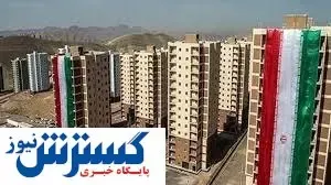 تهرانیها طی چند سال خانهدار میشوند؟