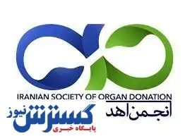 فراخوان  پزشکان در ((طرح مهرورزی))