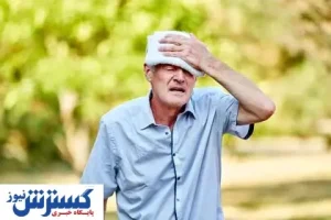 اماده باش مراکز درمانی/هشدار گرمازدگی