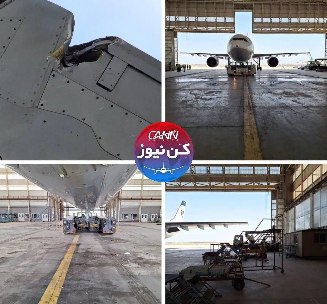 ایرباس