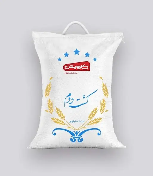 برنج۱