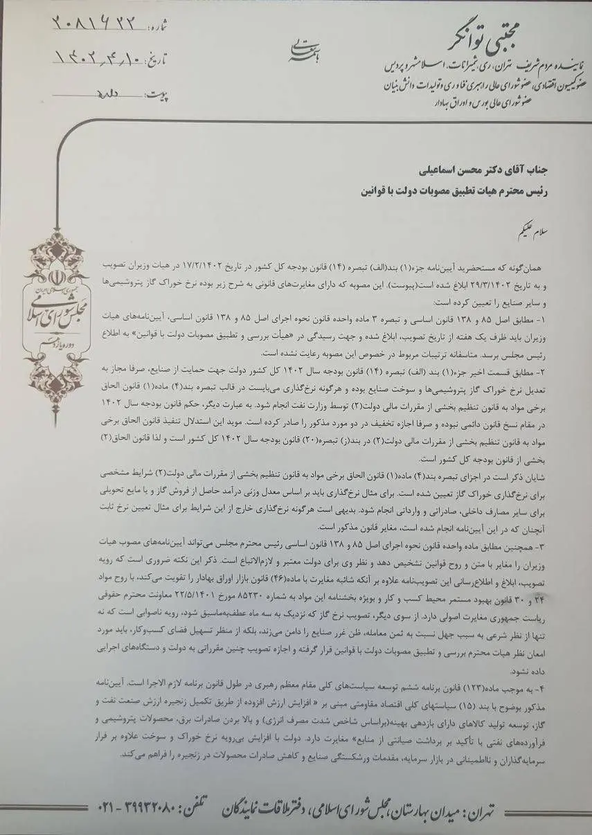 توانگر1