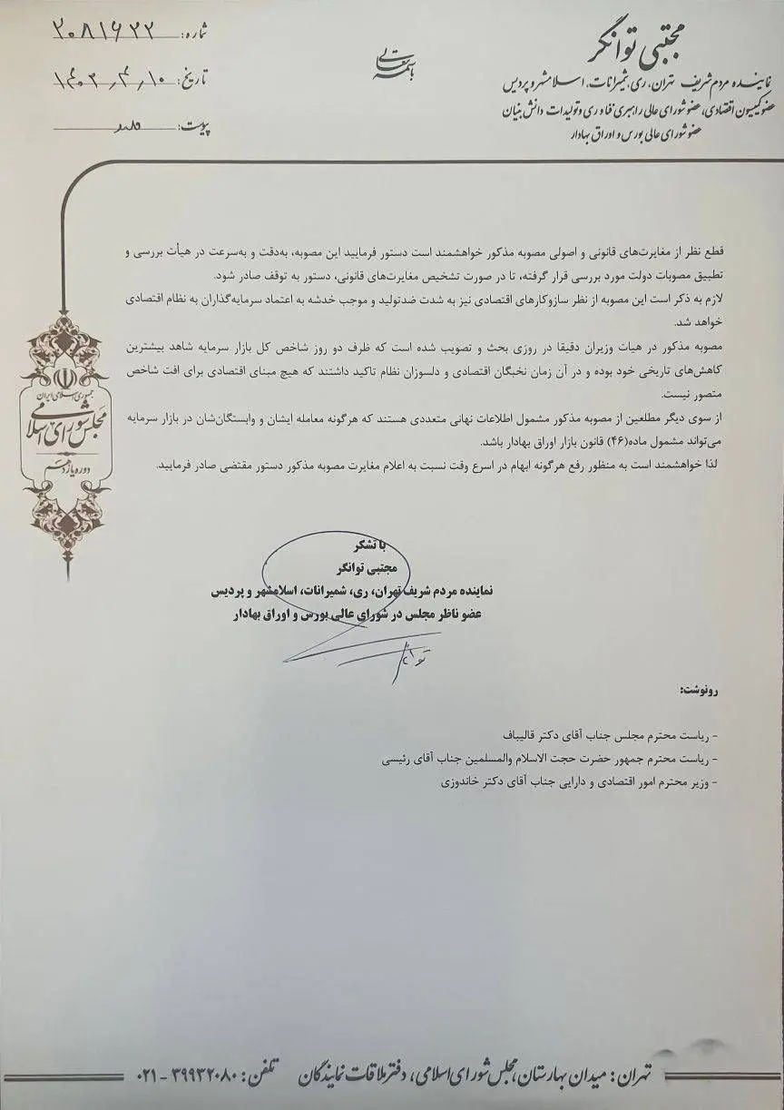 توانگر2