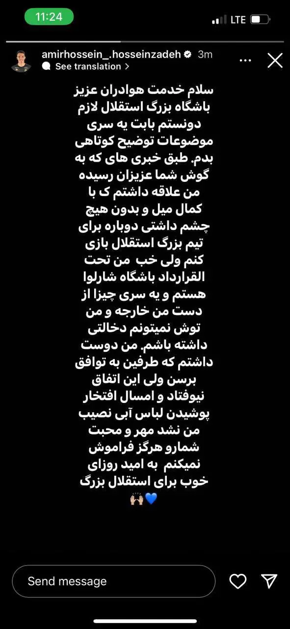 حسین-زاده