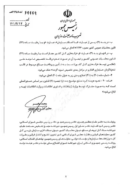 خودروی خارجی