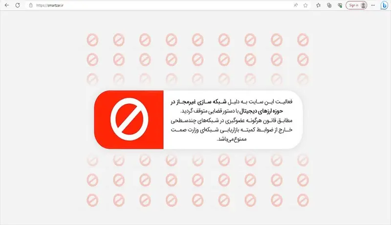 زرکوین