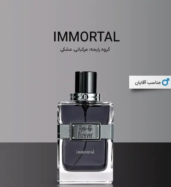 عطر+علی+دایی